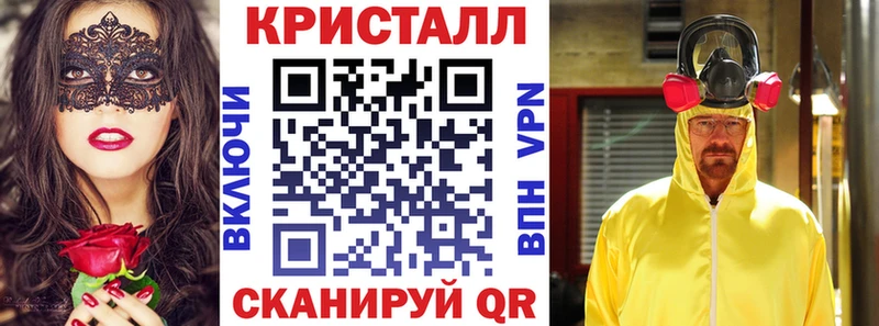 АМФ Розовый Усть-Джегута