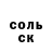 Альфа ПВП крисы CK MARGO TOPs