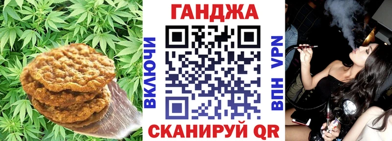Cannafood марихуана  Купить закладки  Усть-Джегута 