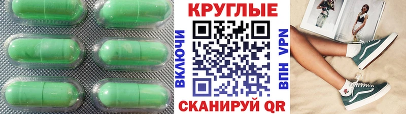 Купить  Усть-Джегута  ЭКСТАЗИ 300 mg 