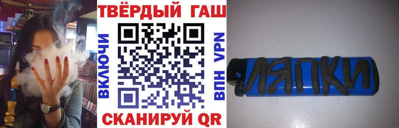 ГАШ индика сатива  Купить  Усть-Джегута 