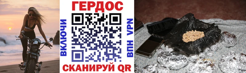 Купить  Усть-Джегута  Героин белый 