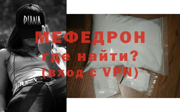 круглые Армянск