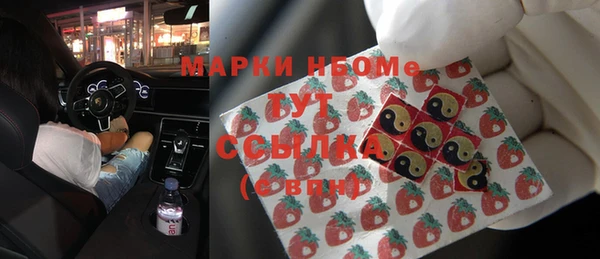MDMA Premium VHQ Аркадак