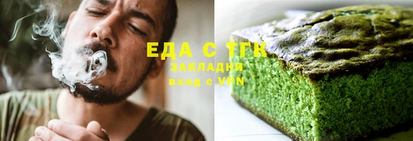 прущие грибы Арсеньев