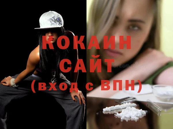 MDMA Premium VHQ Аркадак