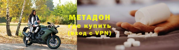 круглые Армянск