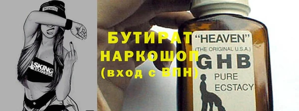 прущие грибы Арсеньев
