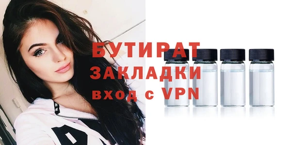 MDMA Premium VHQ Аркадак