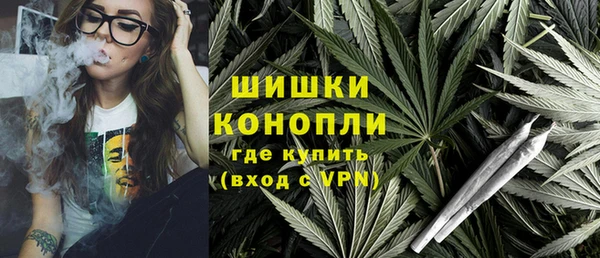 MDMA Premium VHQ Аркадак