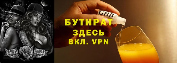 MDMA Premium VHQ Аркадак