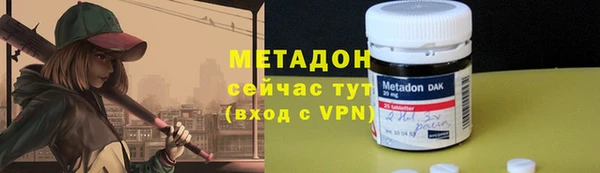 круглые Армянск