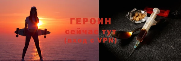 прущие грибы Арсеньев