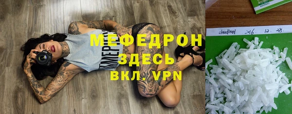 прущие грибы Арсеньев