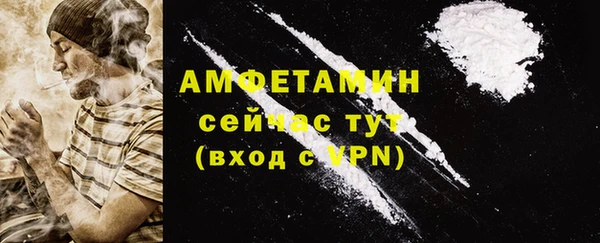 MDMA Premium VHQ Аркадак
