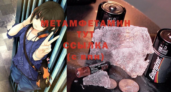 MDMA Premium VHQ Аркадак