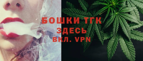 MDMA Premium VHQ Аркадак