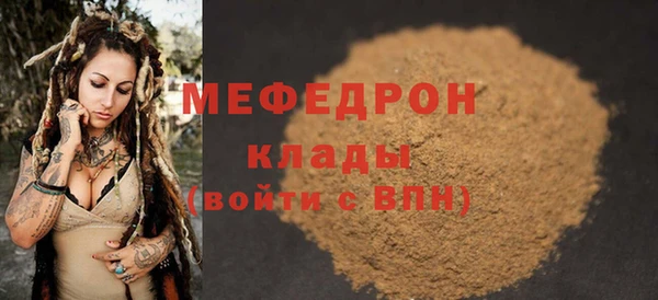 круглые Армянск