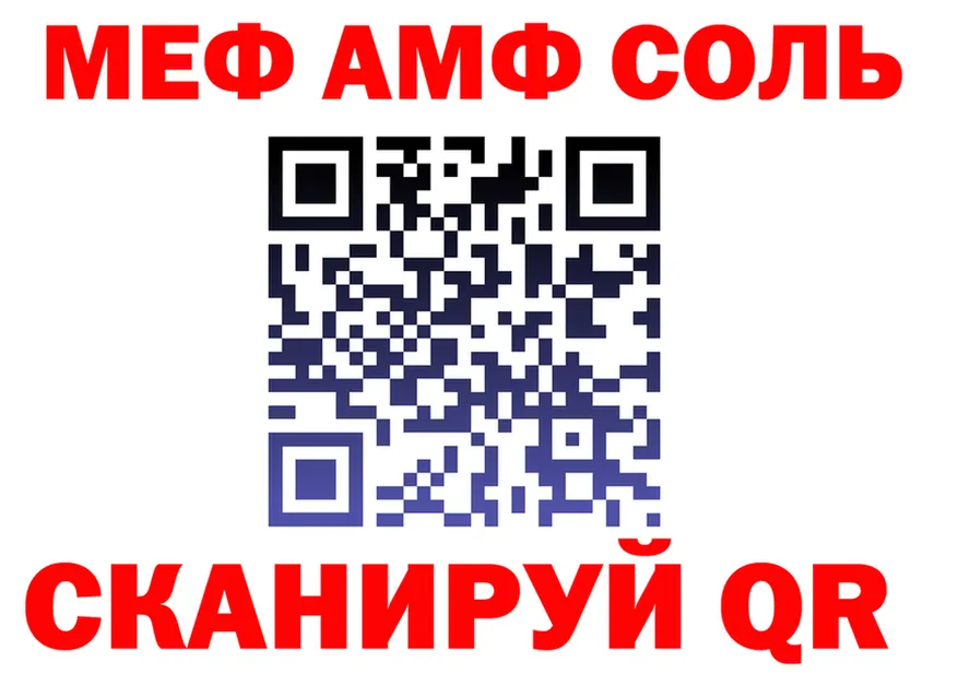 АМФ 98% ТОР shop MEGA Усть-Джегута