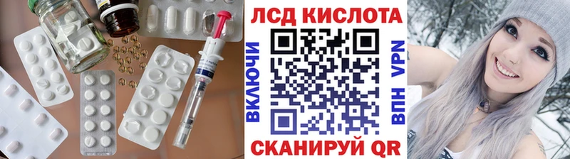 Лсд 25 экстази кислота  Купить  Усть-Джегута 