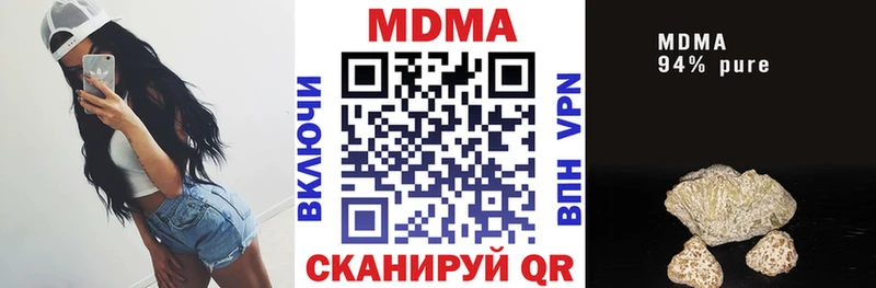 Купить где  Усть-Джегута  MDMA молли 