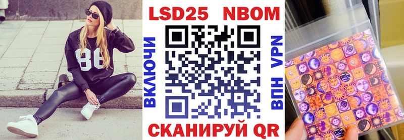 Купить закладки  Усть-Джегута  Марки 25I-NBOMe 1,5мг 