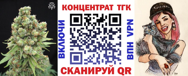 Дистиллят ТГК гашишное масло  Купить закладки  Усть-Джегута 